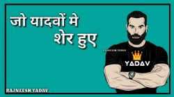 Yadav Brand - YouTube