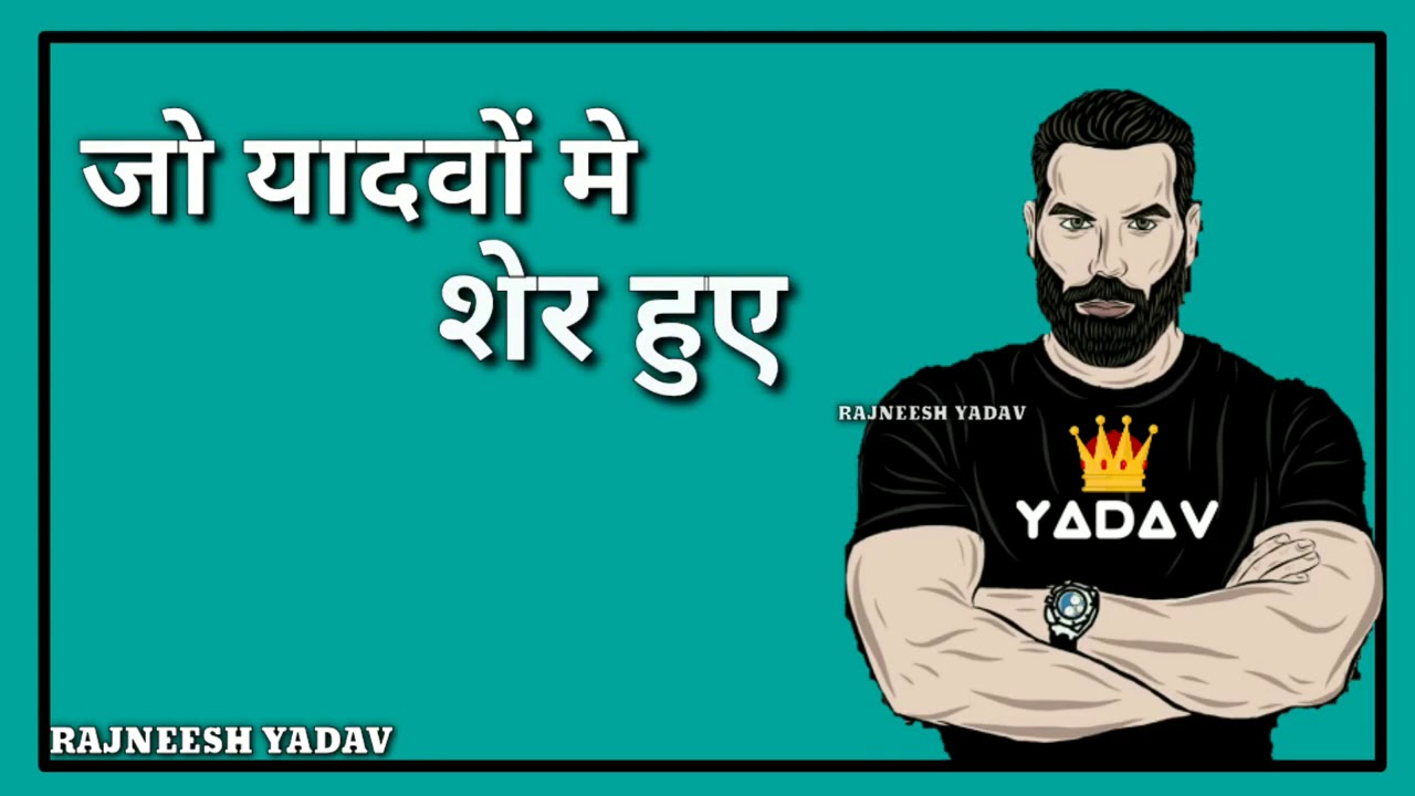 Yadav Brand - YouTube